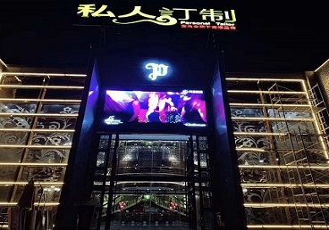 永仁中低档荤素KTV少爷会所体验-私人定制KTV消费荤素点评