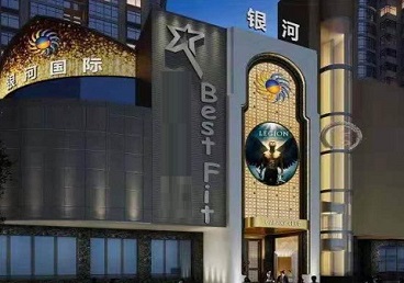 永仁KTV荤台花场男公关服务好-银河国际KTV花场消费点评